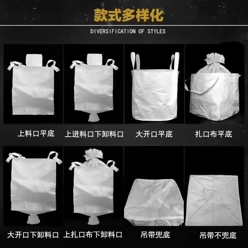 无锡吨包
